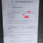 寶安手板廠-提供完善的服務(wù)