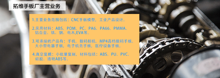 鋁合金手板廠-合作意識強團隊